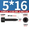 Tornillos autorroscantes de cabeza de copa endurecida negra al por mayor HA M1.7-M6 tornillos autorroscantes de cabeza cilíndrica hexágono interior tornillos para madera