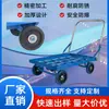 Carrito Pequeño de Alta Resistencia con Cuatro Ruedas Engrosadas, Carrito Plano de Ángulo de Hierro para el Hogar, Plegable, Portátil, Carrito Silencioso Empujado a Mano para Transportar Mercancías, Venta al por Mayor