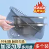 Lavatório Transparente Redondo Tamanho Grande Plástico Espessado Doméstico Dormitório Estudantil Lavar Roupas Lavatório Lavatório Lavador de Vegetais