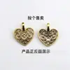Venta caliente transfronteriza aleación accesorios diy oro antiguo colgante de amor collar pulsera llavero accesorios de joyería al por mayor