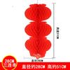 Linterna roja pequeña Linterna de Año Nuevo Adornos de rompecabezas Lámpara de seguridad de papel plástico Colgante Suministros de decoración para el festival de primavera Decoración de Año Nuevo