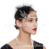 Años 20 Era Moderna Retro Baile Aleación Negra Pluma de Avestruz Pelusa Pedrería Perla Accesorios para el Cabello de Novia