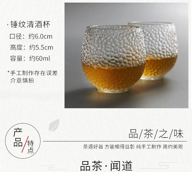 清酒壶_04.jpg