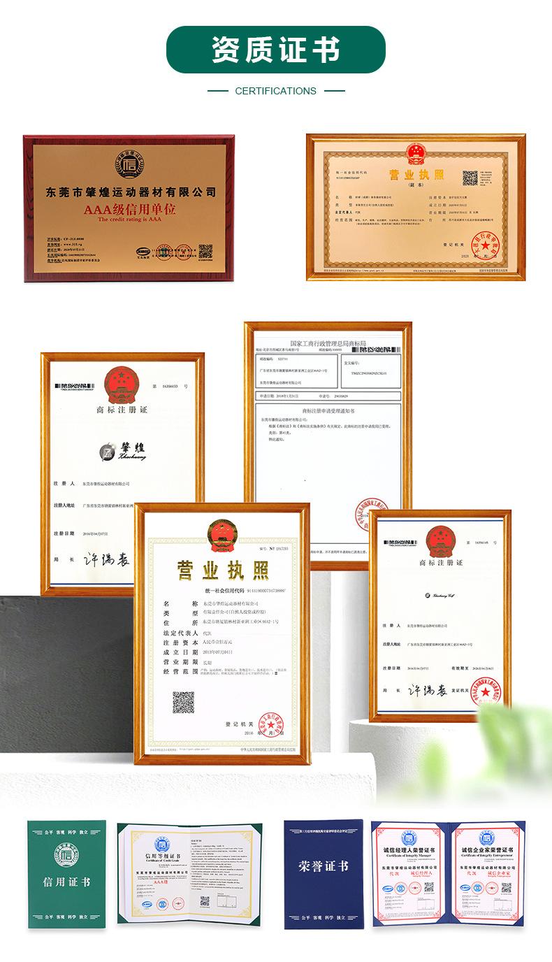 微信图片_20210925164942