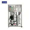 Purificador de agua industrial grande equipo de tratamiento de agua por ósmosis inversa de agua desionizada equipo de agua pura ablandamiento de agua equipo de agua ultrapura