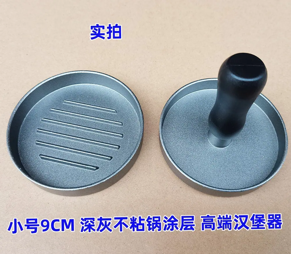 小号详情-4