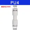 Tubo de Aire Recto de Diámetro Variable Airtac PU/PG Conector Rápido PU4/6/8/10/12PG6-4/PG10-8/8-6