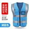 Chaleco reflectante, chaleco de tráfico, ropa fluorescente amarilla para construcción, saneamiento del sitio, chaqueta personalizada para hombre