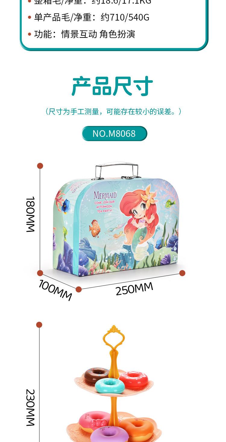 详情图11