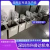 Laboratorios Escolares, Universidades, Fábricas, Instituciones de Investigación, Aleaciones Metálicas, Oxidación por Arco de Microarco, Electrólisis, Galvanoplastia, Equipos de Electroforesis