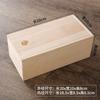Caja de almacenamiento retro, caja de té de tamaño pequeño, caja de regalo, caja rectangular de extracción de escritorio