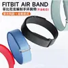 Pulseira de Relógio de Nylon Google é Adequada para Google Fitbit Air Pulseira de Velcro Pulseira de Relógio Esportiva Tecida