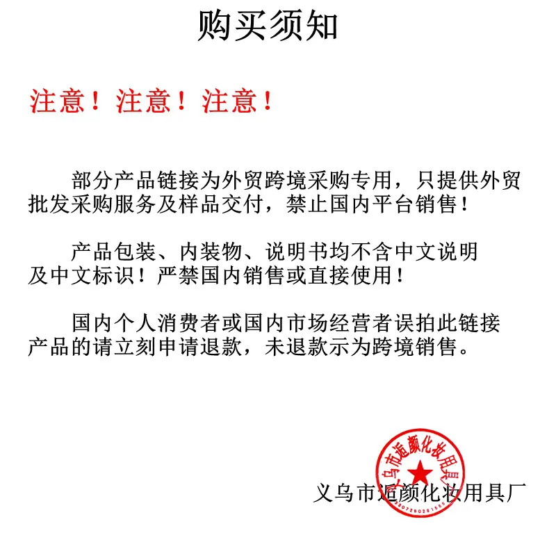 逅颜标识说明