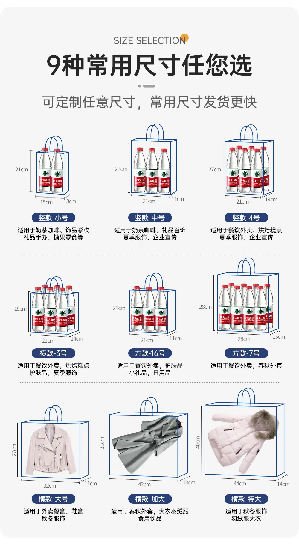 详情页印集_09