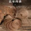Sândalo para incenso de buda para incenso de buda incenso caishen incenso de buda para casa 2 horas 4 horas sândalo caixiang