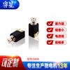 Ventas Directas de Fábrica 0408 Motor de Bobina de Resorte Pulsera Inteligente Auriculares Bluetooth Juguete Motor de CC Micro Motor con Escobillas