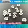 Módulo de lente de cámara de teléfono móvil fotoeléctrico óptico de PC resistente al desgaste súper resistente mejorado Material PC Plus Fiber 30 transparente