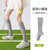 Calcetines de compresión micro fina para pantorrilla, calcetines deportivos para primavera y verano, calcetines de malla para mujer para correr, yoga, fitness y ciclismo, calcetines largos