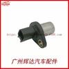 Sensor de cigüeñal XW4Z6C315BA DY915 X4WZ6C315BB X4WZ6C315BA piezas