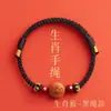 Ano do Cavalo, Ano do Zodíaco, Pulseira do zodíaco de Doze Signos em Madeira de Pessegueiro Cinnabar, Pulseira de Fio Vermelho, Pulseira de Fio Vermelho Tecida à Mão