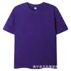 Camisetas Infantiles con Texto Impreso Personalizado, Camisetas Publicitarias, Uniformes Escolares, Ropa de Trabajo para Team Building, Camisetas Culturales, Camisetas de Manga Corta de Algodón Puro de Ajuste Holgado con Cuello Redondo