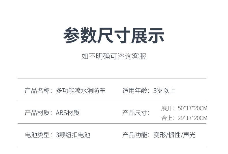 消防车_12.jpg
