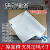 Papel de Horno Papel para Hornear Alimentos Absorbente de Aceite Papel Especial a Prueba de Aceite Papel para Puesto Pastel Bandeja de Silicona para Hornear Aceite Papel para Bandeja