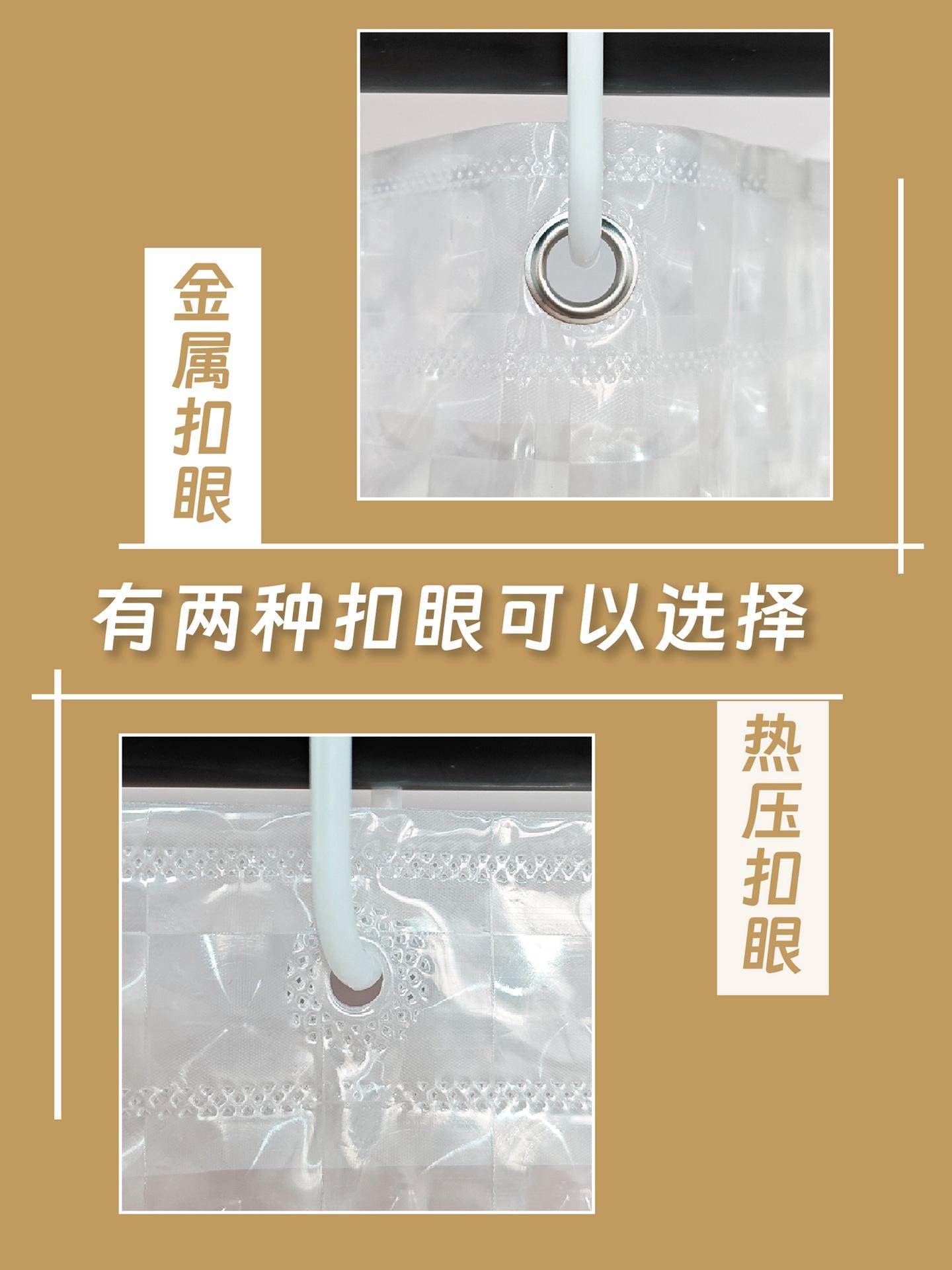 宜家纯色素色金属扣眼peva浴帘隔离帘厂家货源