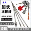 Varilla de Extensión para Carpintería para Operación de Perforación de Agujeros Profundos en Pared 600 Taladro Eléctrico Manual Mango Hexagonal Varilla de Conversión 6.35 Varilla de Extensión para Portabrocas