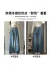 Jeans de Tiro Alto Holgados con Cordón y Cintura Elástica Estilo Coreano para Mujer, Novedad de Otoño, Simples, para el Trabajo, Adelgazantes, Casual, Pierna Ancha
