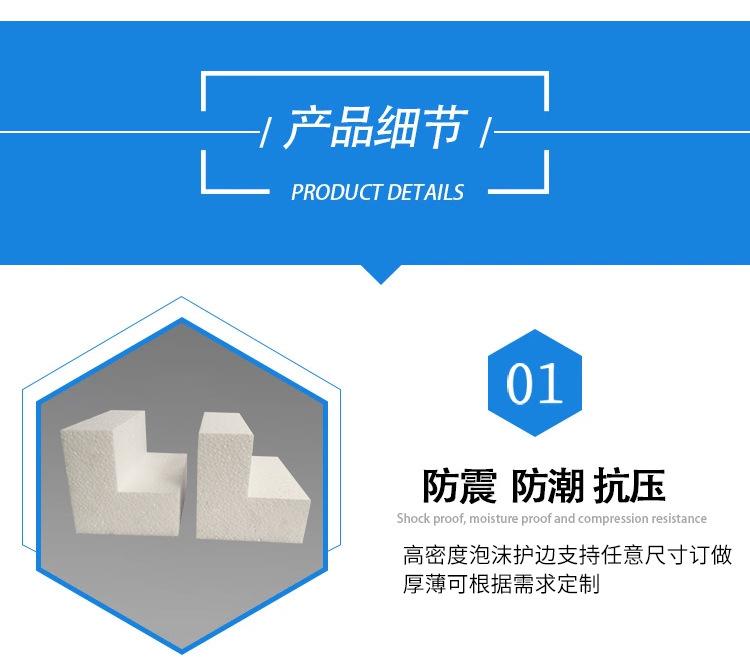 详情_08.jpg