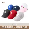 Gorra de Béisbol Estilo Coreano Letra R para Mujer, Sensación de Alta Gama, Visera Extendida, Gorra tipo Pato Versátil para Hombre, Sombrero de Sol Deportivo a la Moda