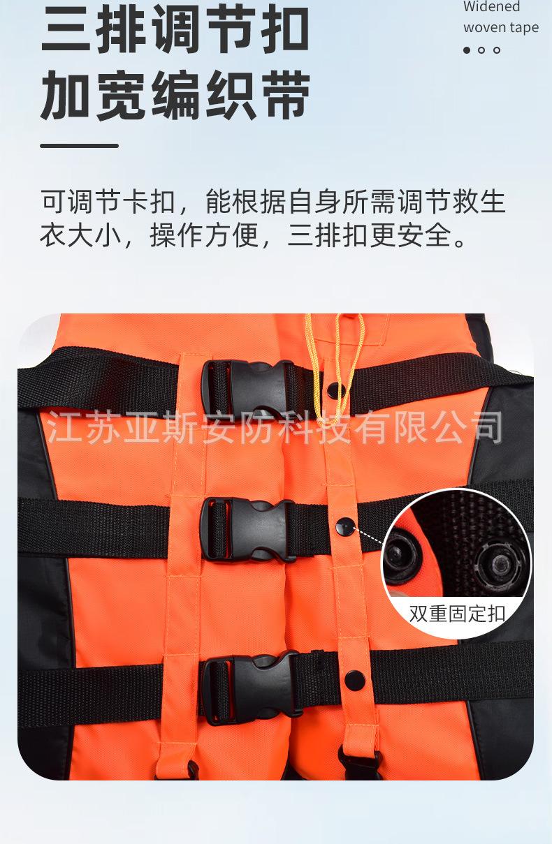 三腰带救生衣详情_08