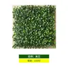 Pared de Planta de Milán Ignífuga 25*25 Decoración de Planta Verde Tienda Fondo de Pared Decoración Accesorios Pared de Planta Artificial Ignífuga