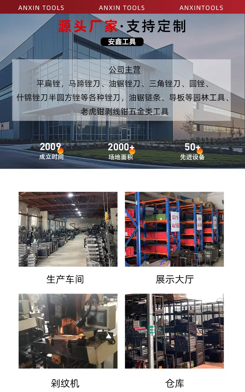 详情页_11