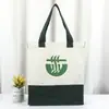 Bolsas de Lona Personalizadas, Bolsos de Hombro Personalizados, Bolsas de Compras Publicitarias de Mano, Bolsas de Algodón con Logo Personalizado, Gran Capacidad
