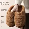 Pantuflas de algodón para mujer para el calor del hogar en invierno, silenciosas y cómodas en el suelo, nuevas pantuflas peludas 2026 otoño e invierno para hombre