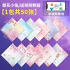 Papel de Origami Fluorescente Transparente Cuadrado de Doble Cara con Brillo que Brilla en la Oscuridad de los Doce Signos del Zodíaco para Manualidades Infantiles