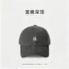 Gorra de béisbol de nueva circunferencia de cabeza grande, red famosa para combinar con todo, gorra de béisbol de color sólido, copa profunda, ala ancha grande, gorra bordada con letras