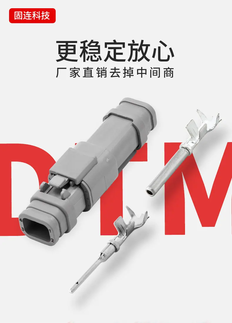 dtm高盖4孔母头_01.jpg