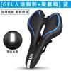 Bolsa para Bicicleta de Montaña Sillín de Silicona Sillín para Bicicleta de Carretera Engrosado Universal Plegable Sillín de Asiento para Bicicleta