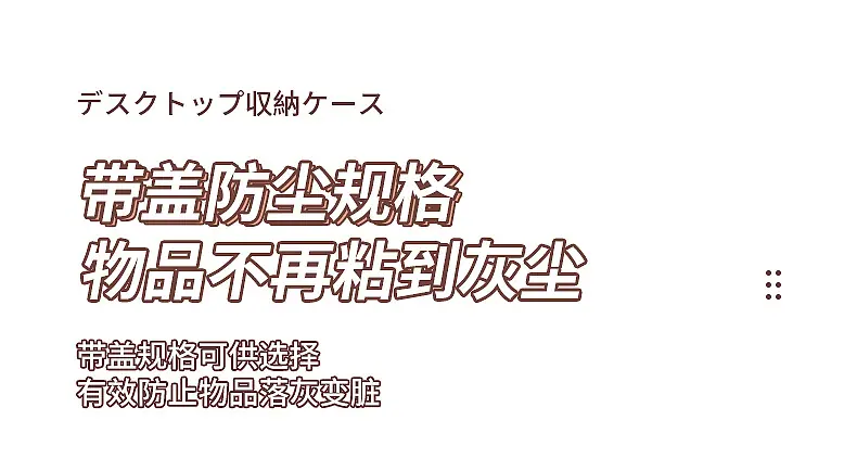 3649-3650棉签牙签便携盒_03.jpg