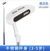 Putter infantil de golfe Qingzhou, tacos para meninos e meninas para várias idades, vendas diretas da fábrica