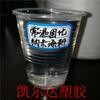 Emulsión en aerosol de alta transparencia, curado a temperatura ambiente, recubrimiento de teflón, aceite no hidrofóbico, antiincrustante, emulsión de PTFE.