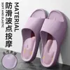 Pantuflas Gruesas con Soporte de Arco para Mujer 2026 Nuevo Modelo Casa Interior Eva Antideslizantes Masaje Silenciosas para Hombre