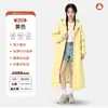 Capa de chuva elétrica personalizada para patinete, separada para o condutor e o veículo, agasalho para adulto, capa de chuva estendida de corpo inteiro para chuva forte, poncho para andar