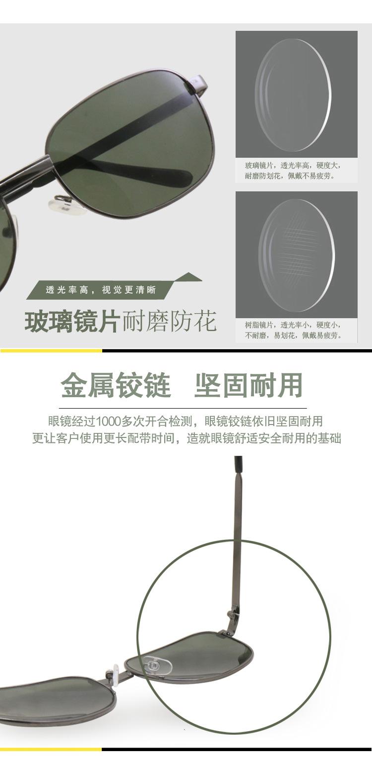 详情123_08.jpg