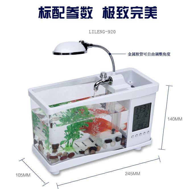 鱼缸尺寸