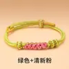 Nuevo Festival del Bote del Dragón Cuerda de Cinco Colores al por Mayor Hecha a Mano Trenzada Cuerda de Mano Zongzi Cuerda Lisa Puede Ensartar Cuentas Pulsera del Festival del Bote del Dragón de Cinco Colores
