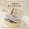 Bolsa de Maquillaje Nueva con Almacenamiento Particionado, Aspecto Elegante, Portátil, Bolsa de Almacenamiento para Cuidado de la Piel de Doble Capa, Neceser de Viaje de Gran Capacidad